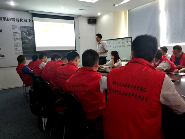 深奥图(Autower)仪控学院 危化品行业大讲堂