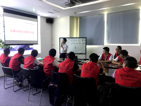 深奥图(Autower)仪控学院 危化品行业大讲堂
