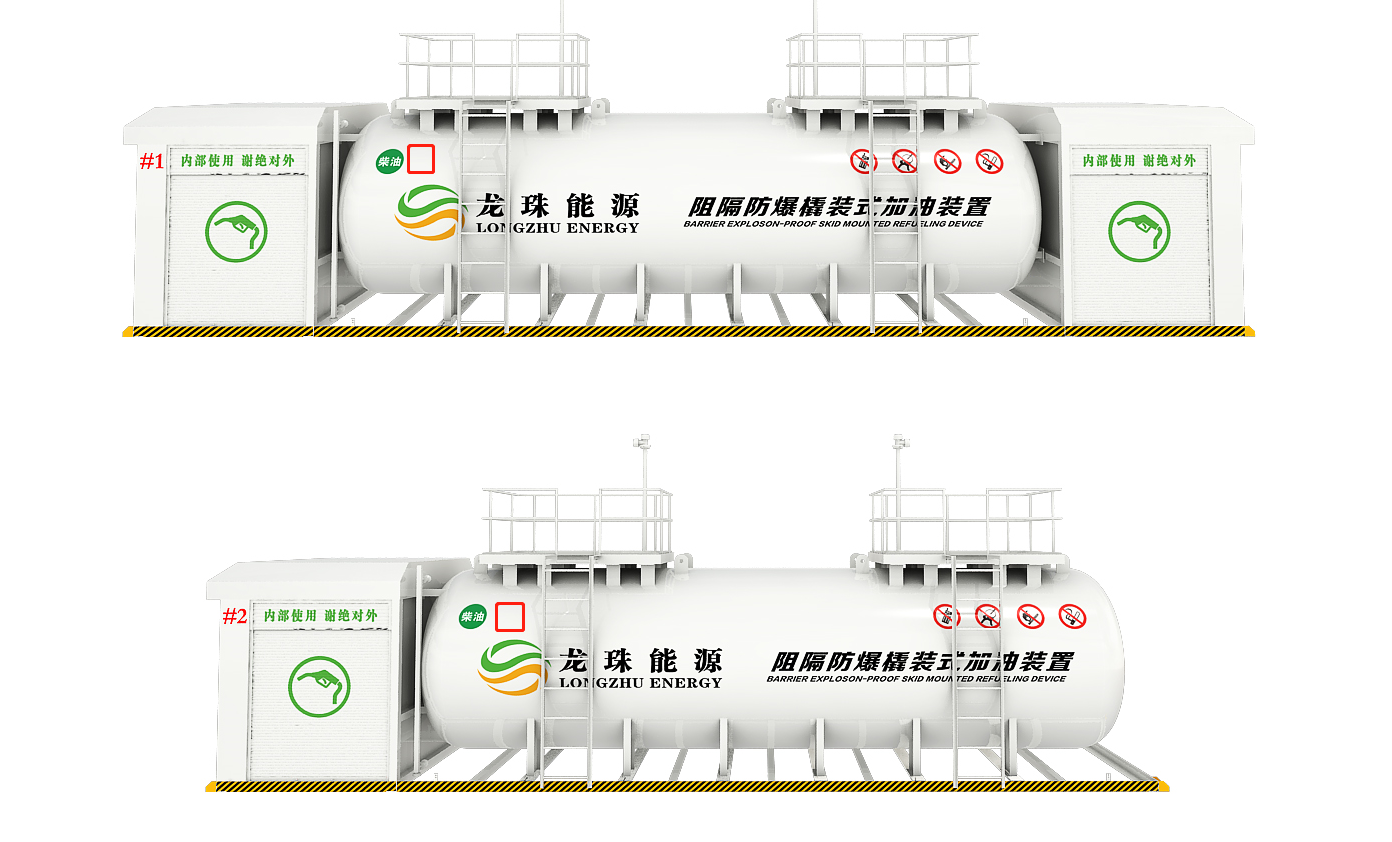 企业选择阻隔防爆橇装加油站的原因